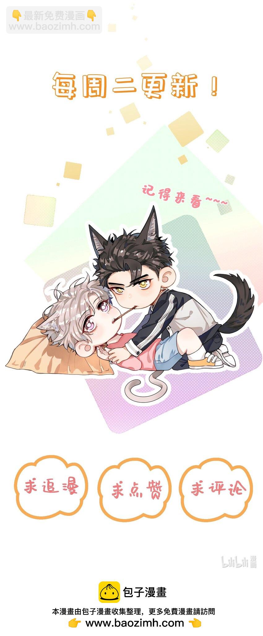 021 好&hellip;硬&hellip;-第27话