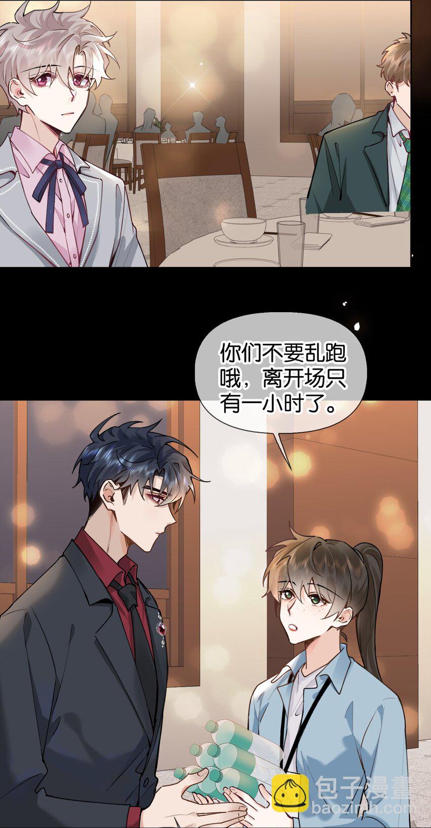 023 澜澜遇到了危险！-第29话