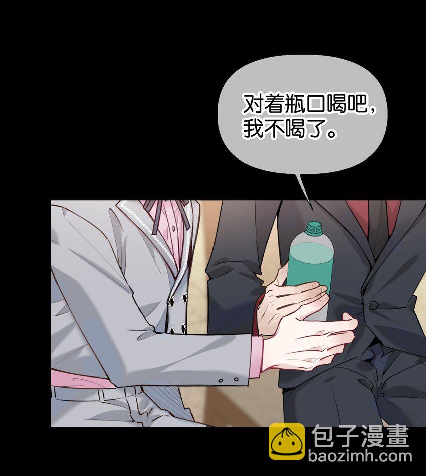 023 澜澜遇到了危险！-第29话