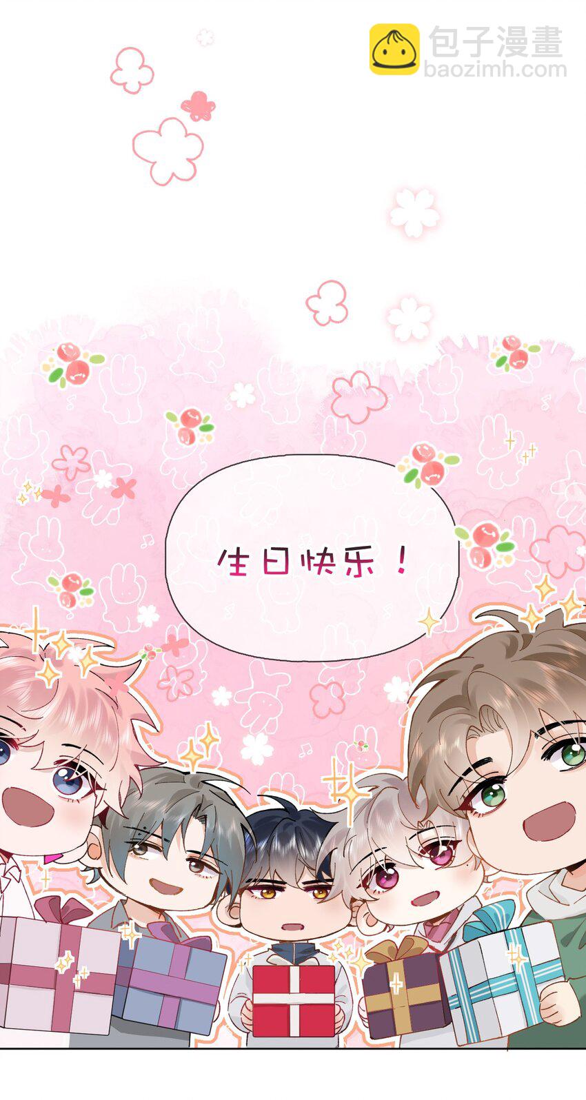 025 如果你能对我坏一点-第31话