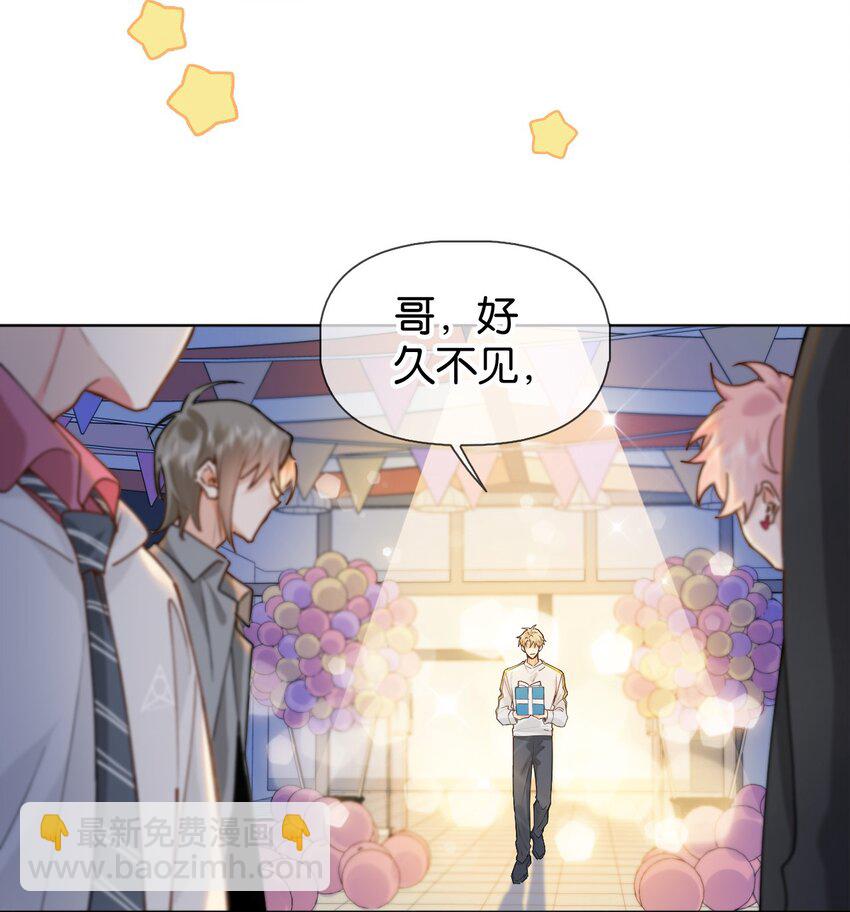 025 如果你能对我坏一点-第31话