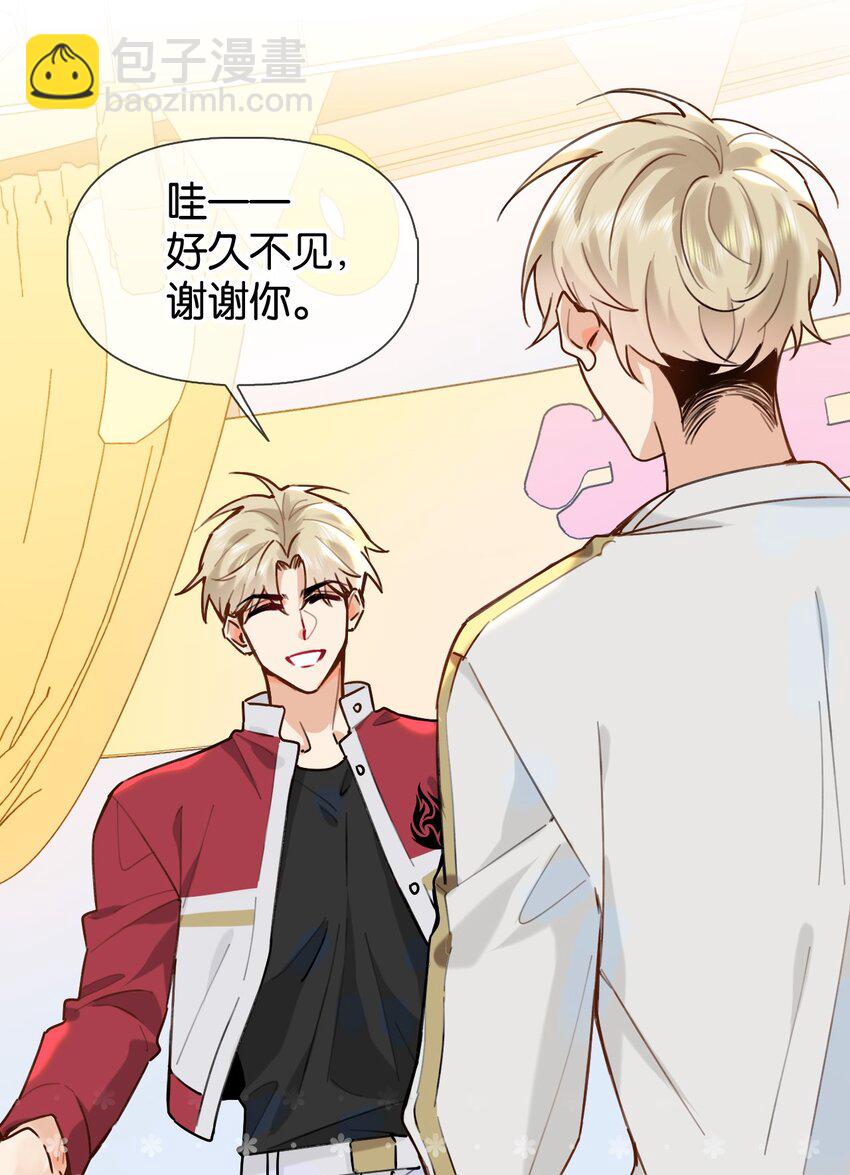 025 如果你能对我坏一点-第31话