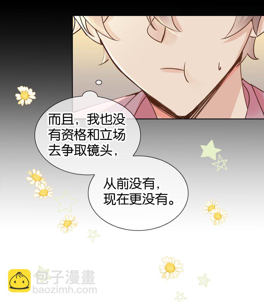 025 如果你能对我坏一点-第31话