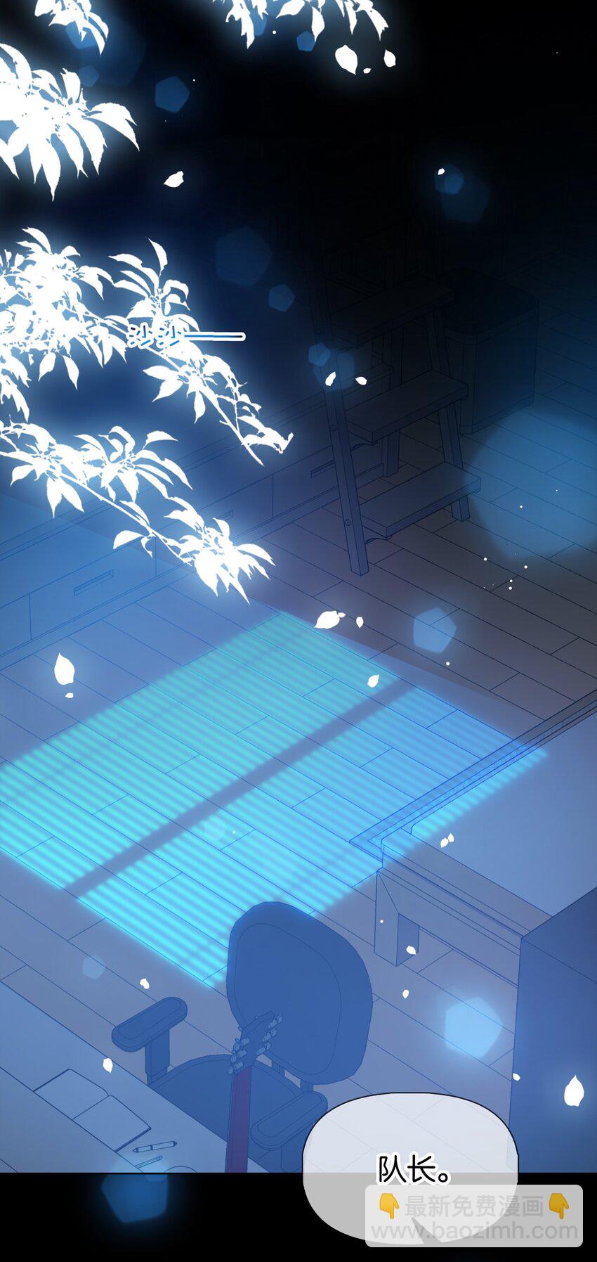 027 你弄疼我了！-第33话