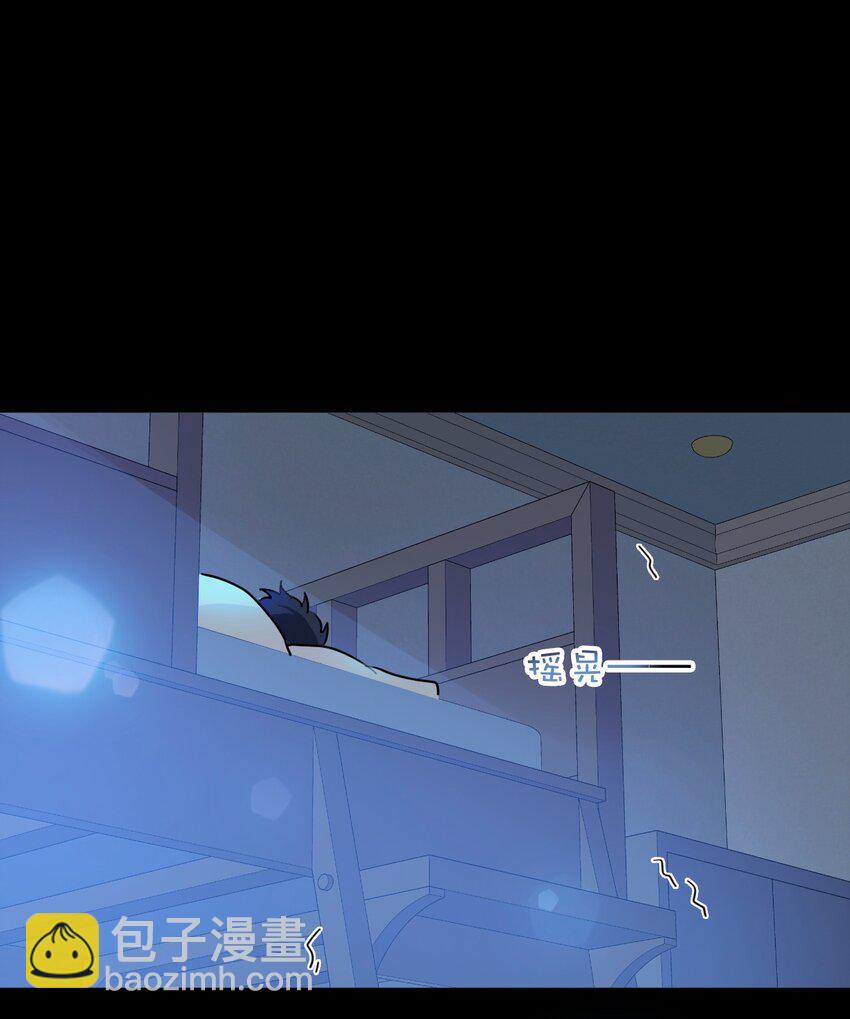 027 你弄疼我了！-第33话