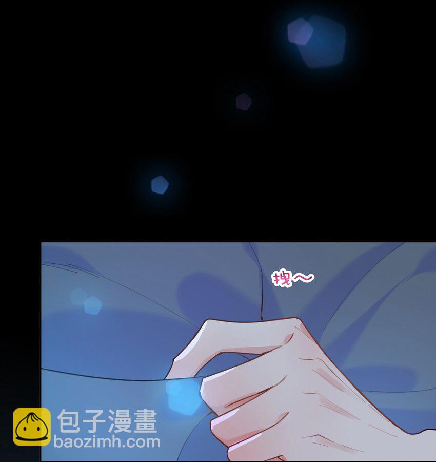 027 你弄疼我了！-第33话