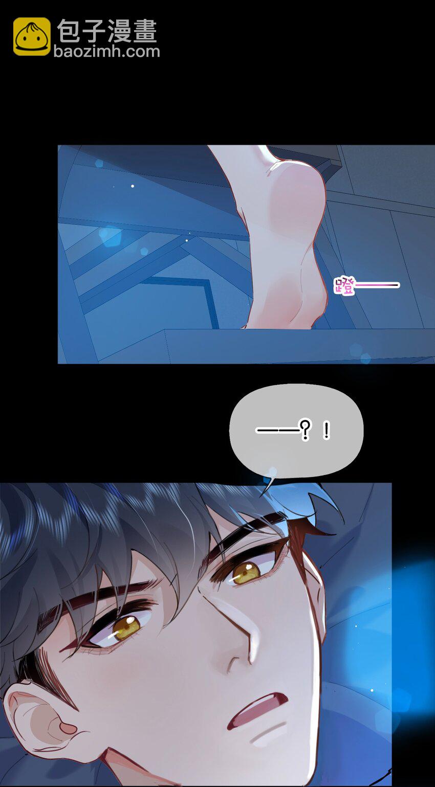 027 你弄疼我了！-第33话