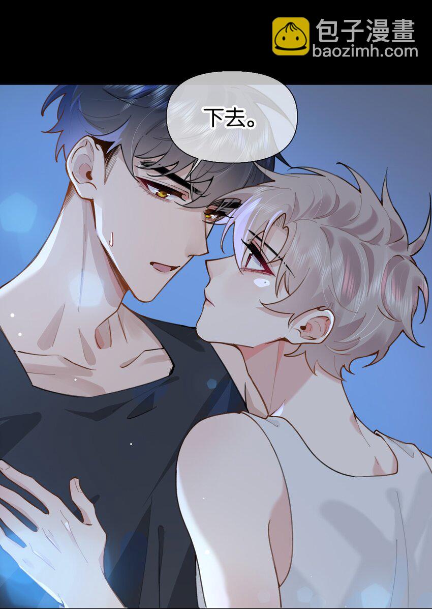027 你弄疼我了！-第33话