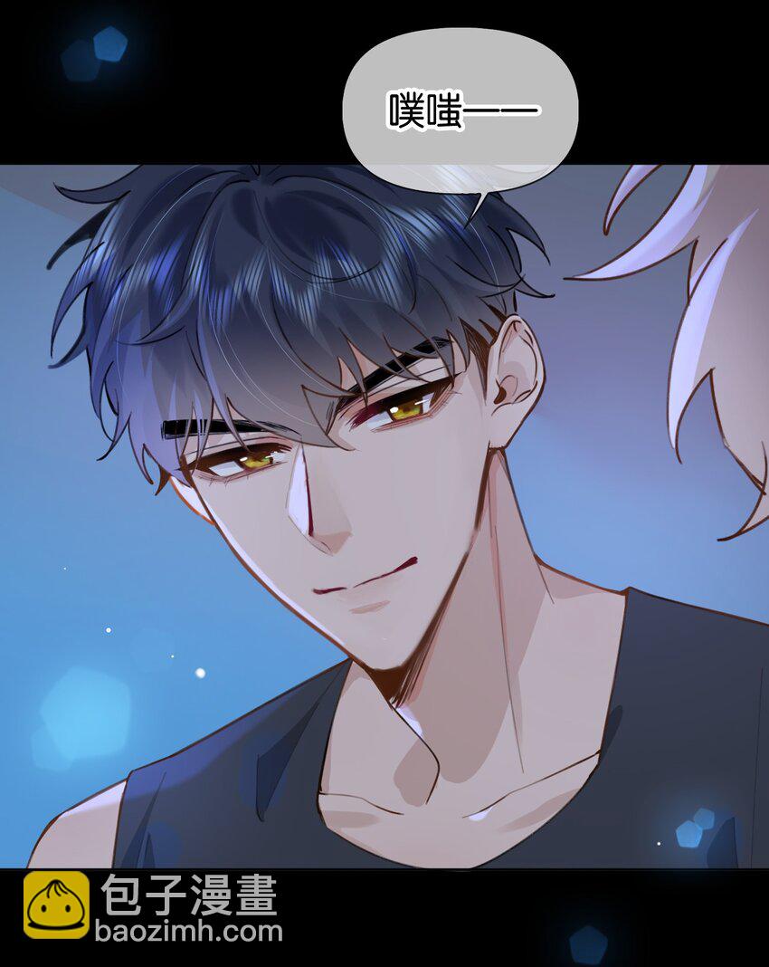 027 你弄疼我了！-第33话