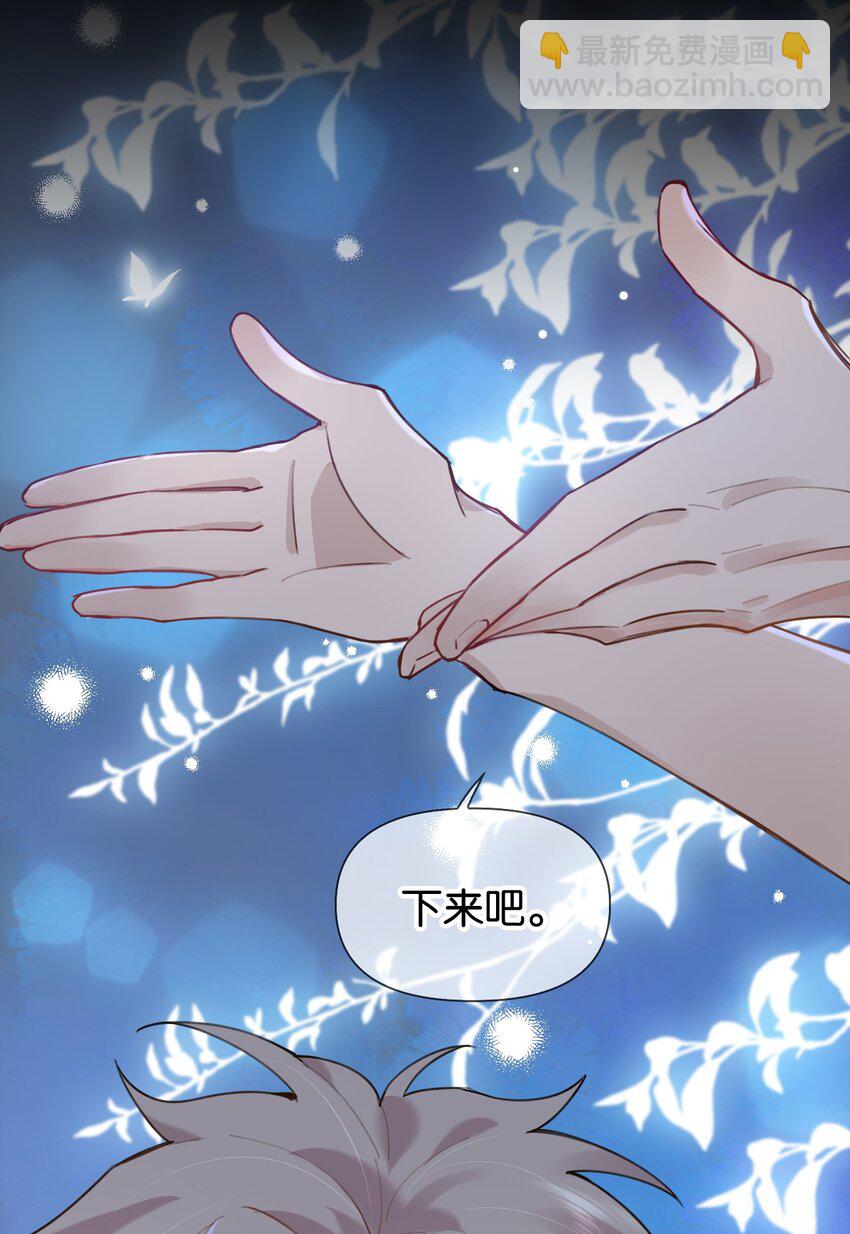 027 你弄疼我了！-第33话