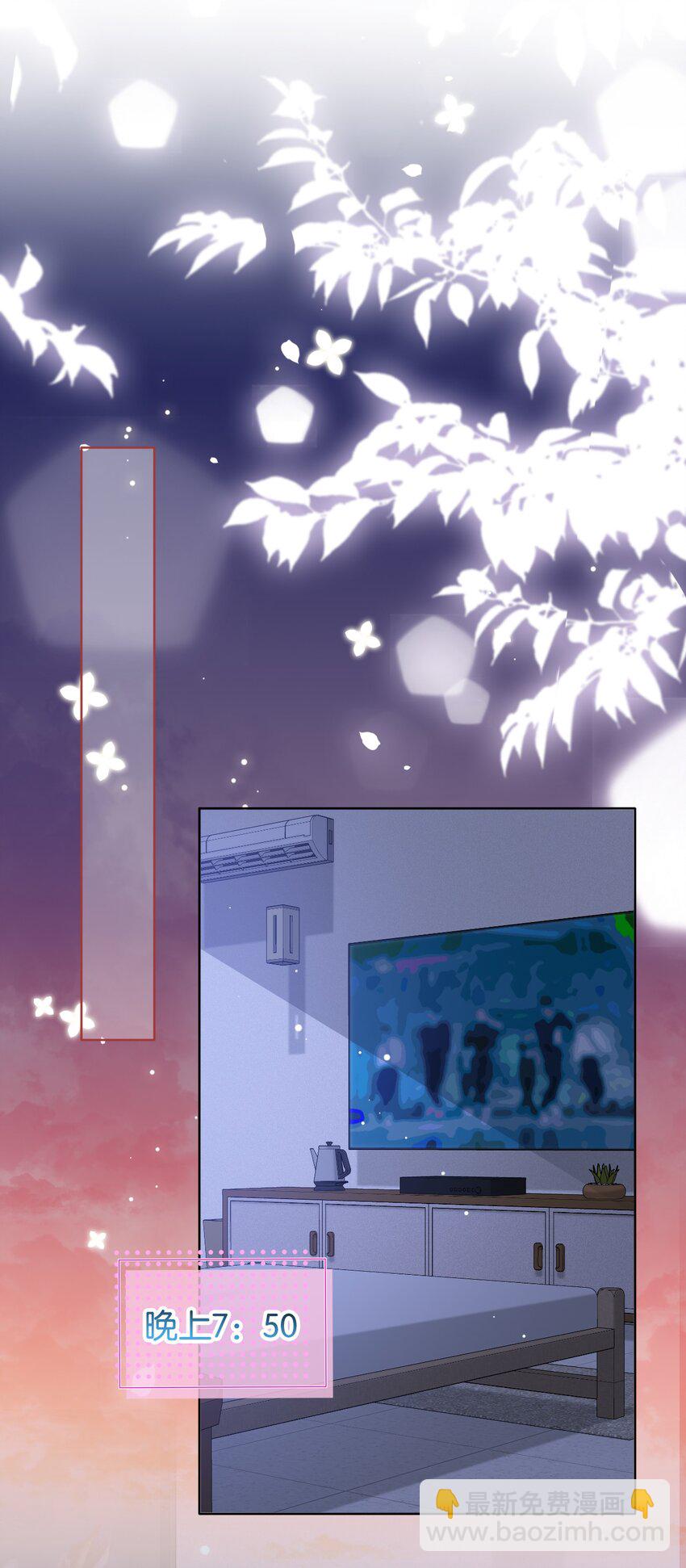 029 他变得有些黏人&hellip;&hellip;-第35话