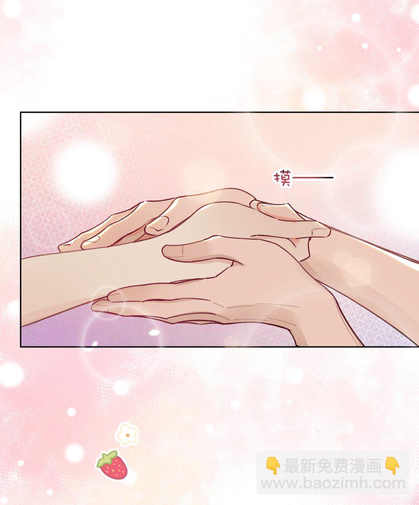029 他变得有些黏人&hellip;&hellip;-第35话
