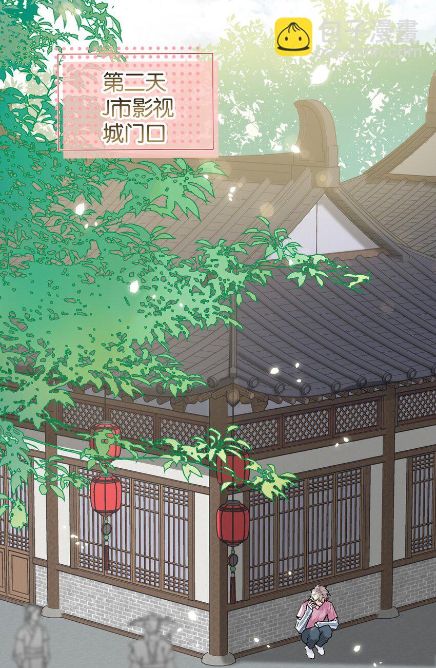 029 他变得有些黏人&hellip;&hellip;-第35话