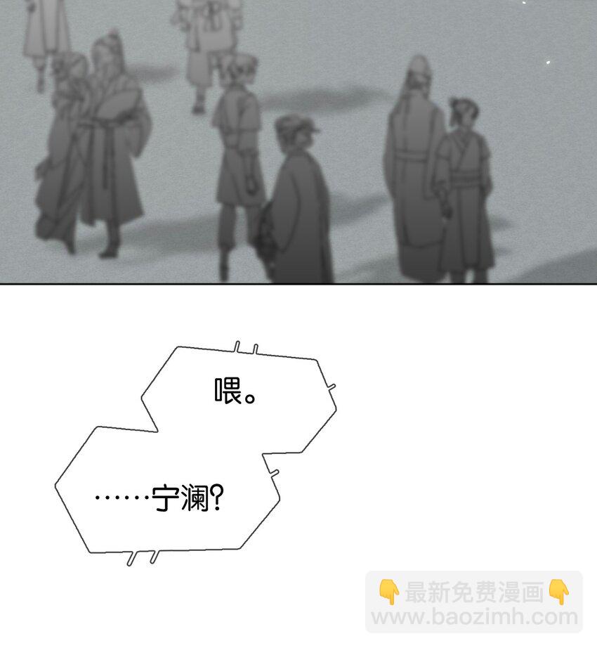 029 他变得有些黏人&hellip;&hellip;-第35话