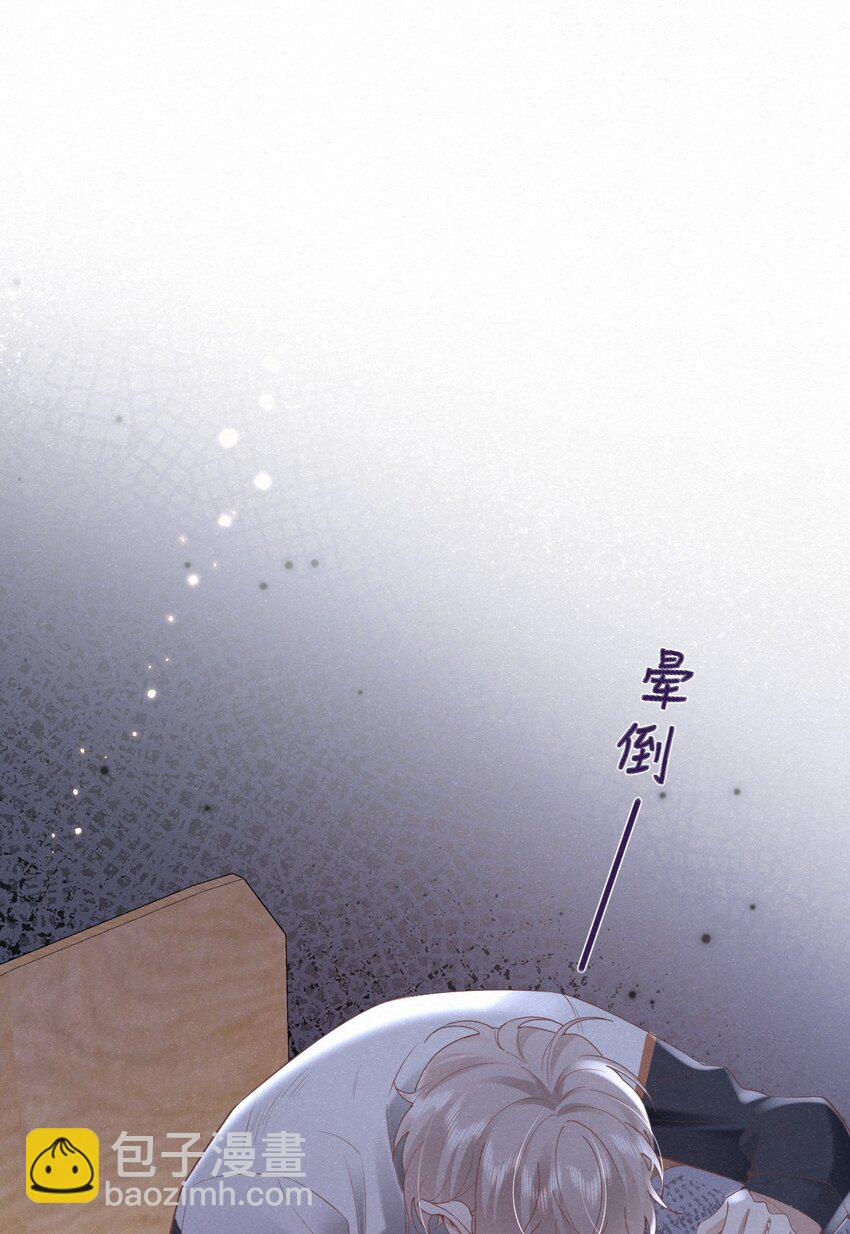 003 澜澜的过去(1/2)-第5话