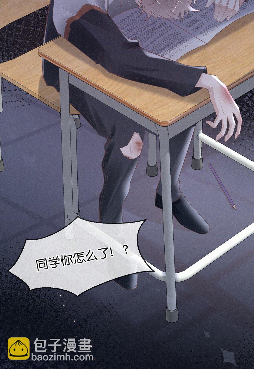 003 澜澜的过去(1/2)-第5话