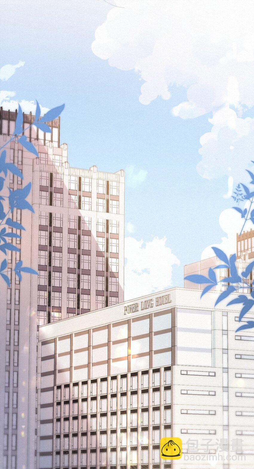 003 澜澜的过去(1/2)-第5话