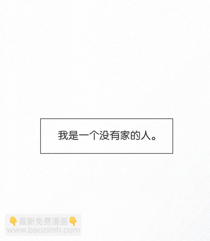 003 澜澜的过去(1/2)-第5话