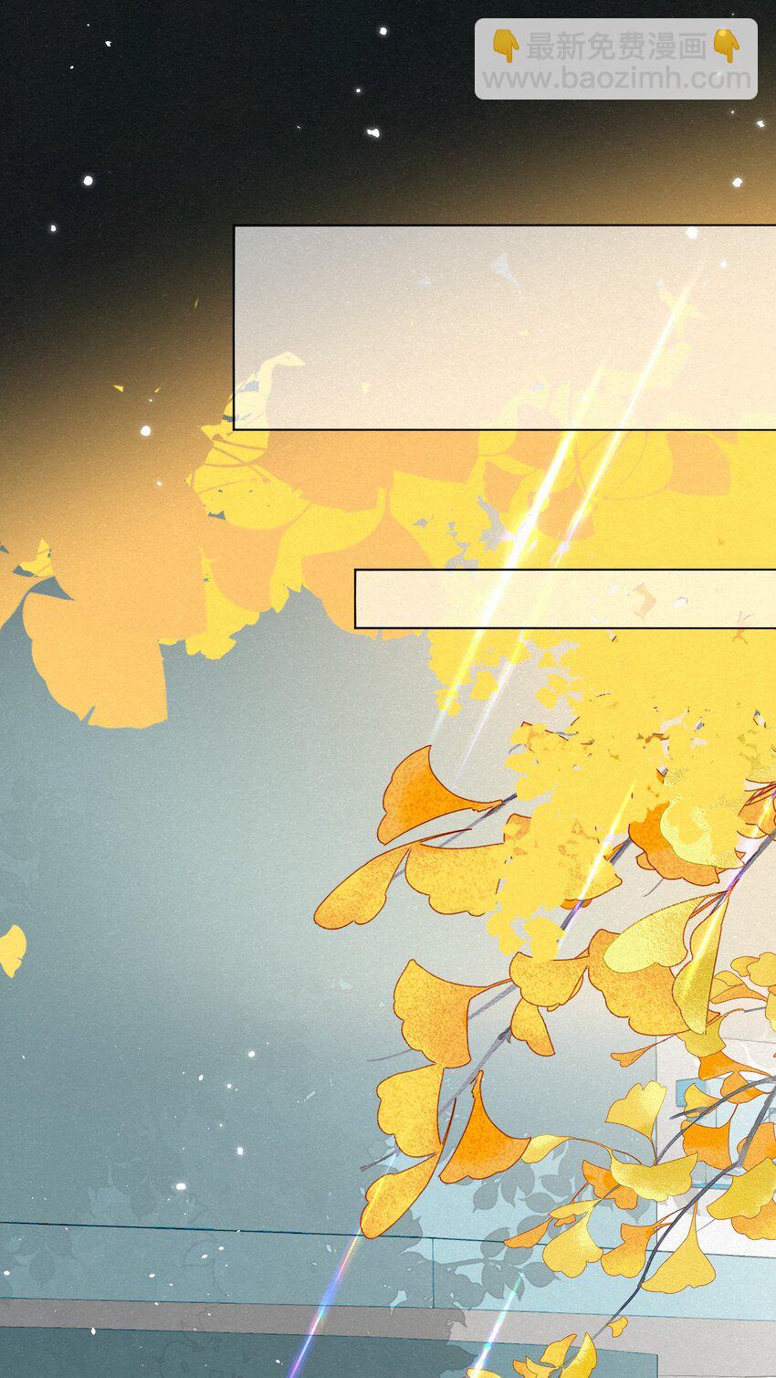 003 澜澜的过去(1/2)-第5话