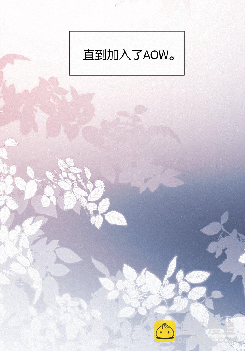 003 澜澜的过去(1/2)-第5话