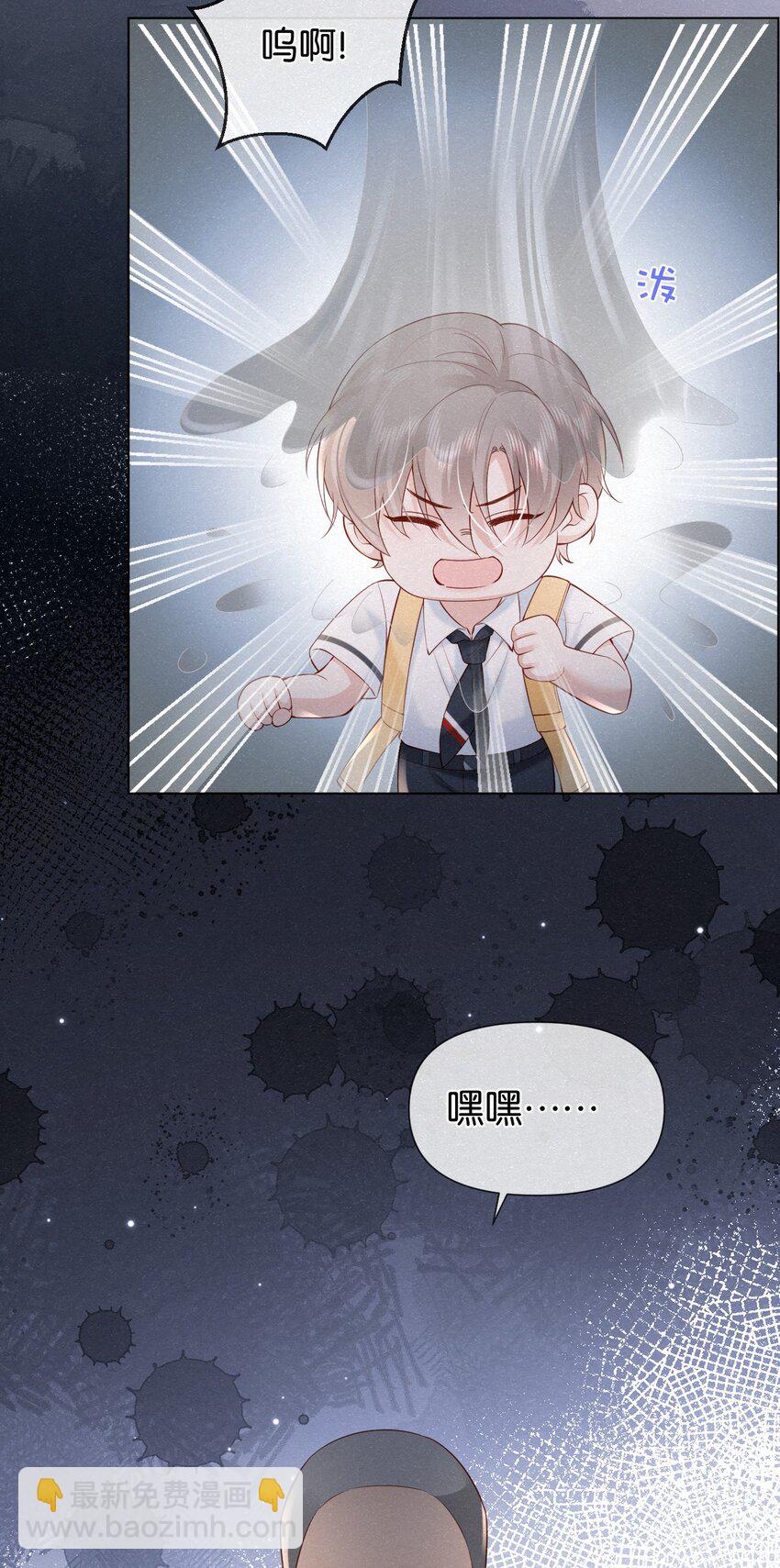 003 澜澜的过去(1/2)-第5话