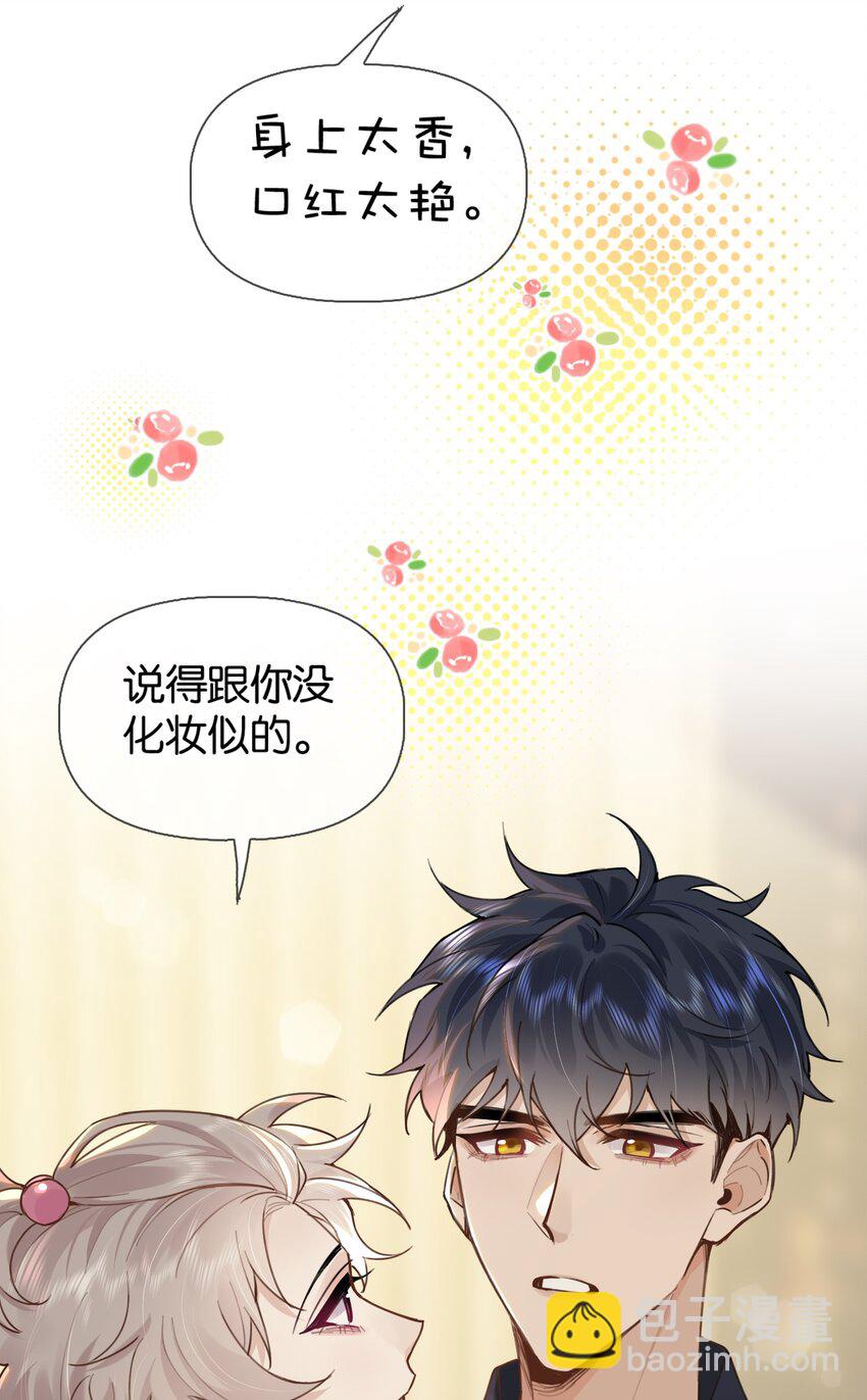032 年轻鲜嫩的肉体真好~-第39话