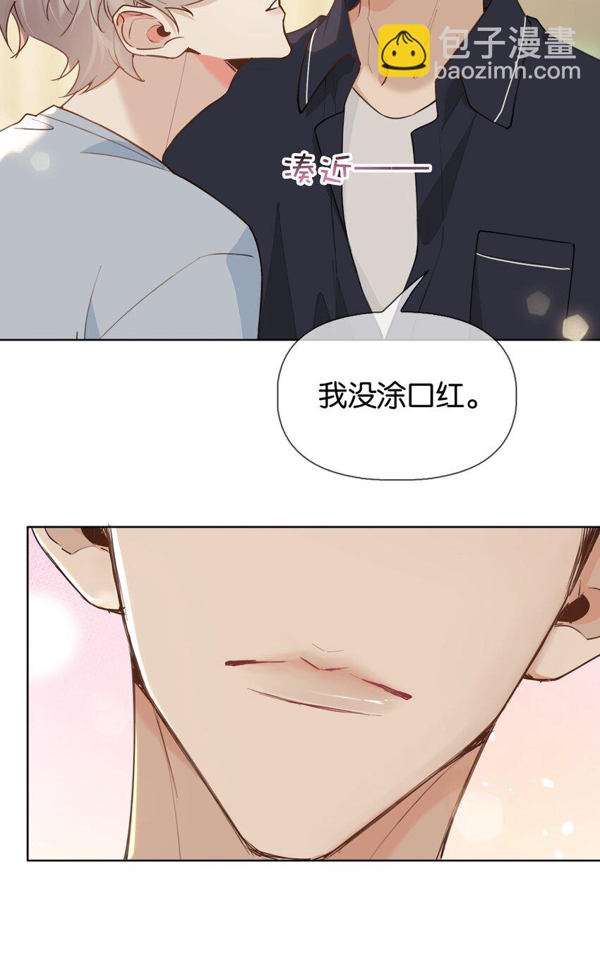 032 年轻鲜嫩的肉体真好~-第39话