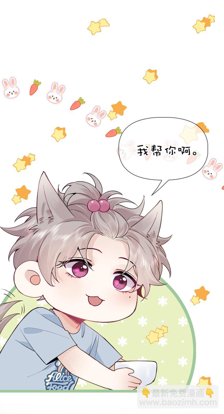 032 年轻鲜嫩的肉体真好~-第39话