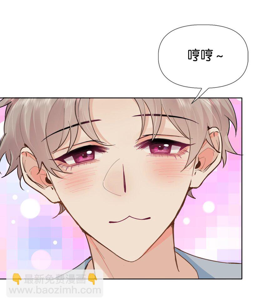 032 年轻鲜嫩的肉体真好~-第39话