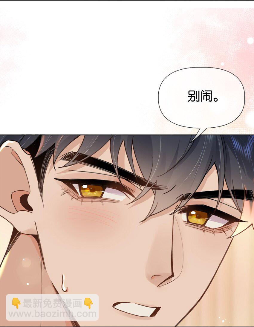 032 年轻鲜嫩的肉体真好~-第39话