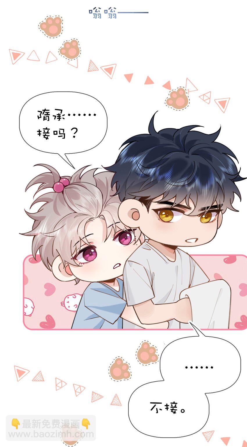 032 年轻鲜嫩的肉体真好~-第39话