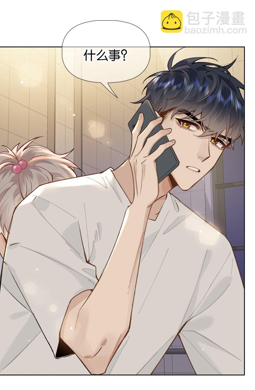 032 年轻鲜嫩的肉体真好~-第39话
