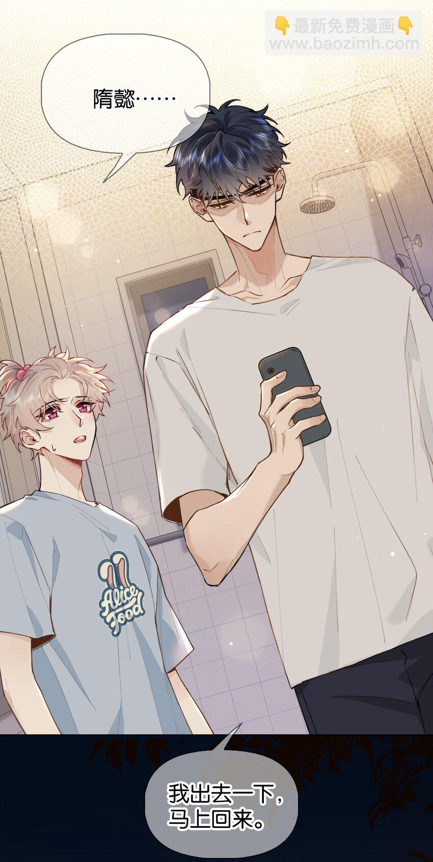 032 年轻鲜嫩的肉体真好~-第39话