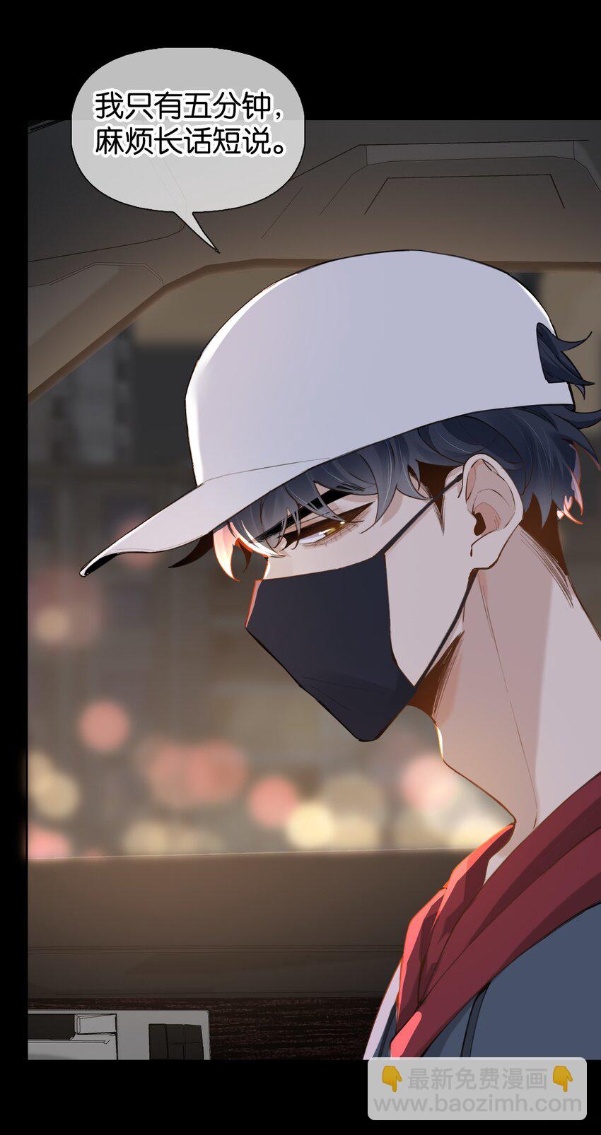032 年轻鲜嫩的肉体真好~-第39话