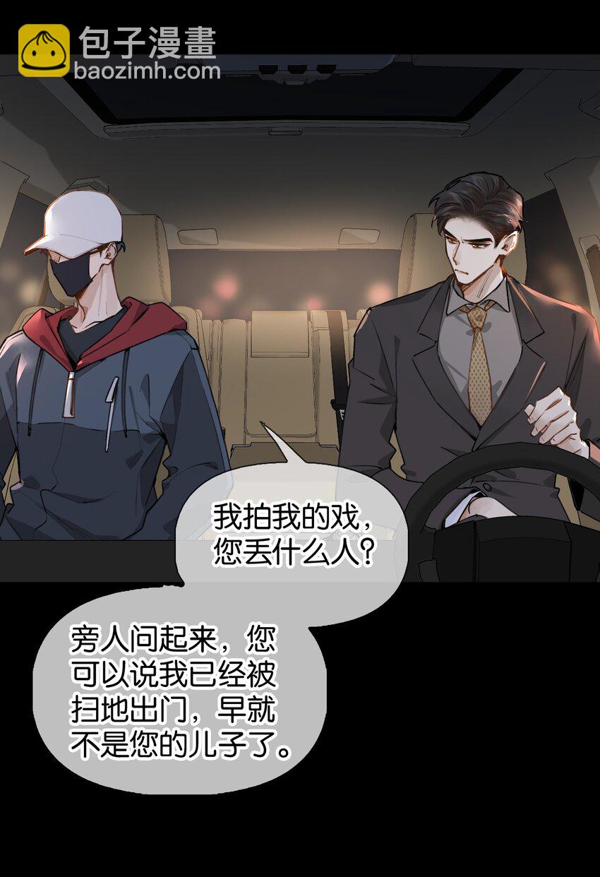 032 年轻鲜嫩的肉体真好~-第39话