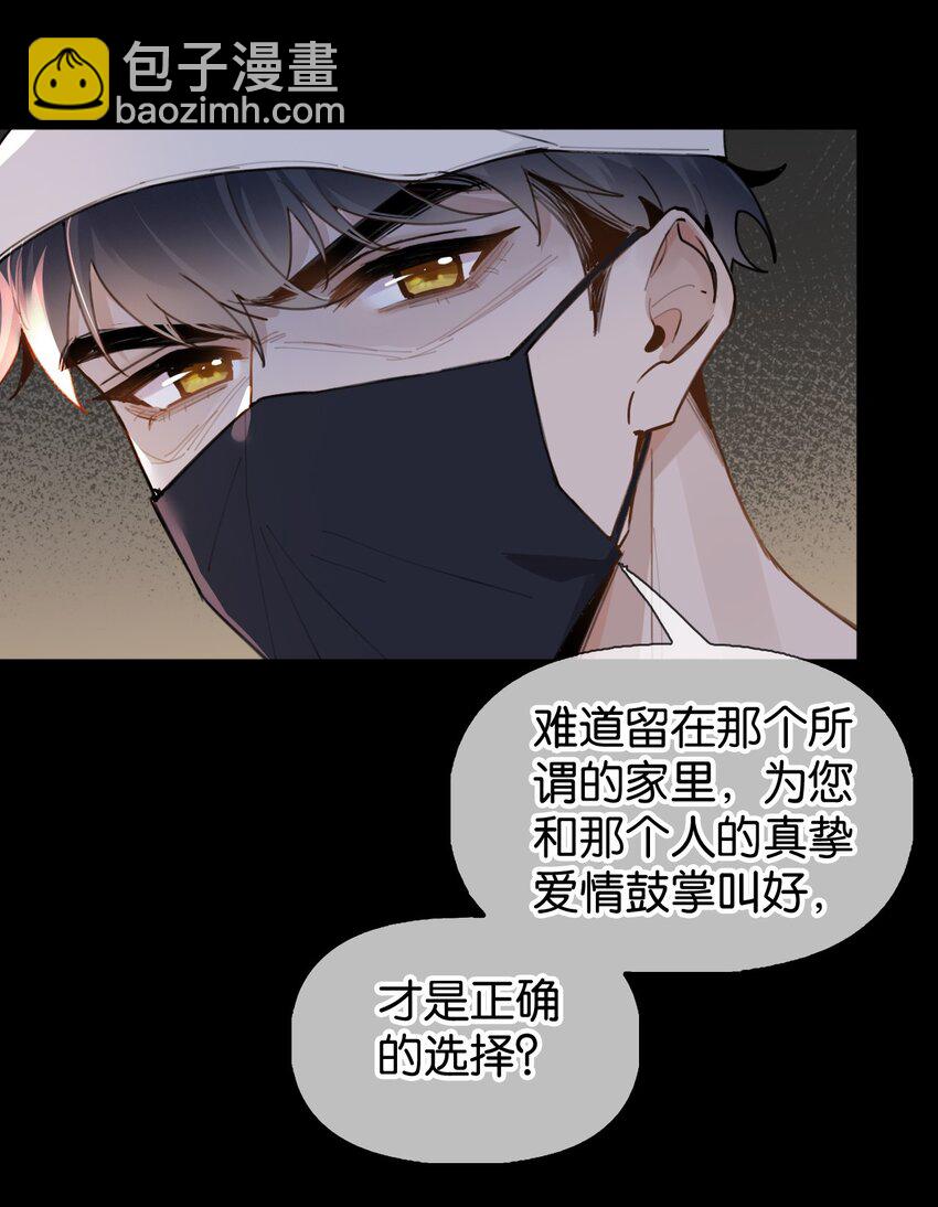 032 年轻鲜嫩的肉体真好~-第39话