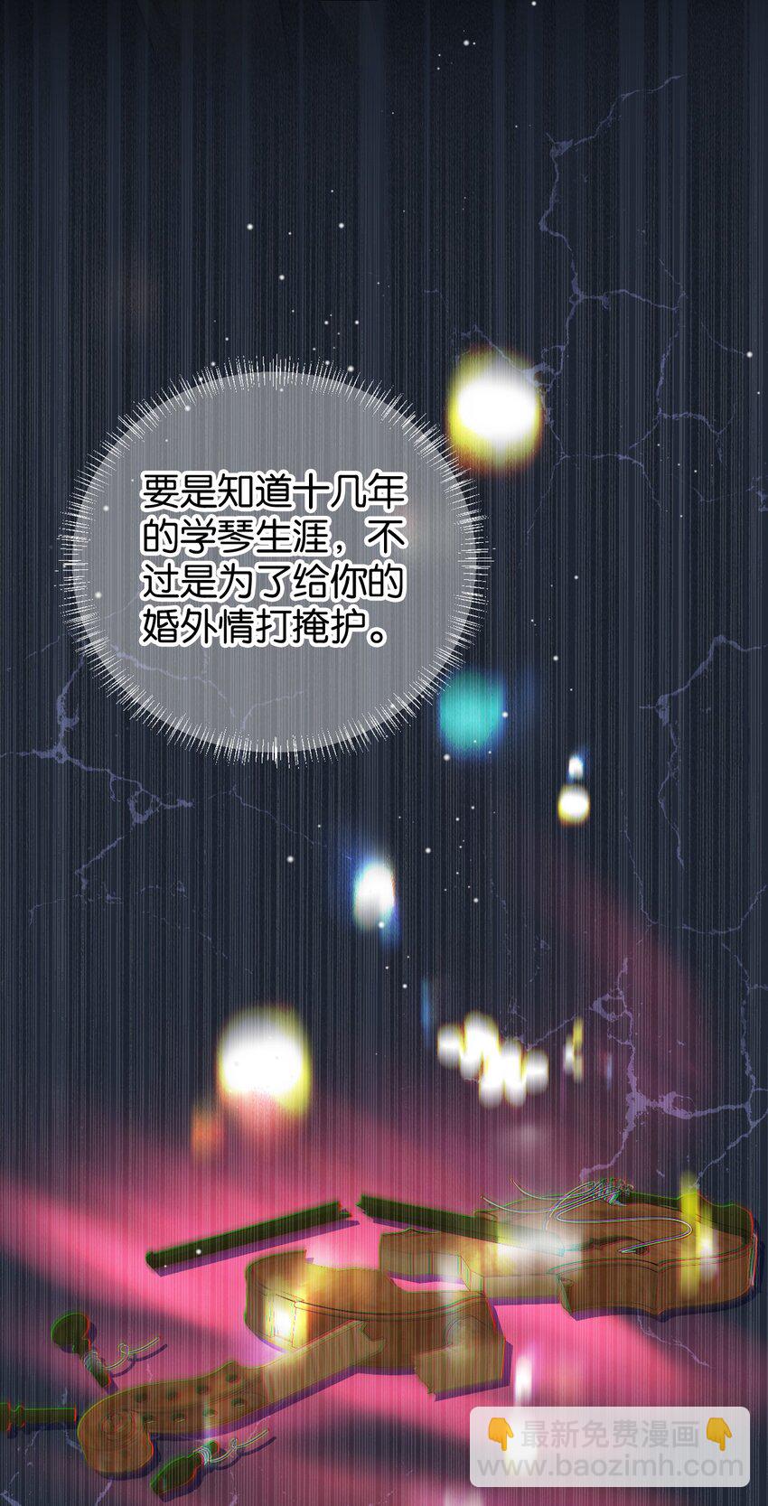 032 年轻鲜嫩的肉体真好~-第39话