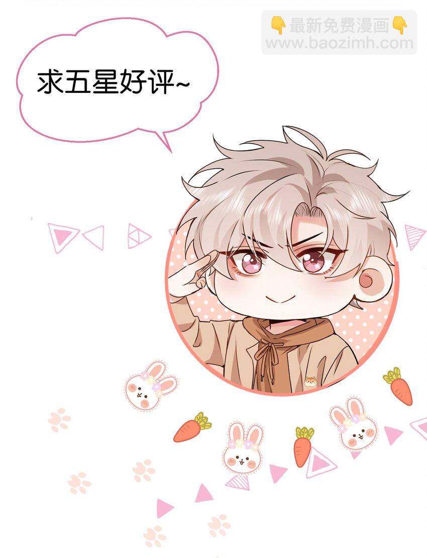 032 年轻鲜嫩的肉体真好~-第39话