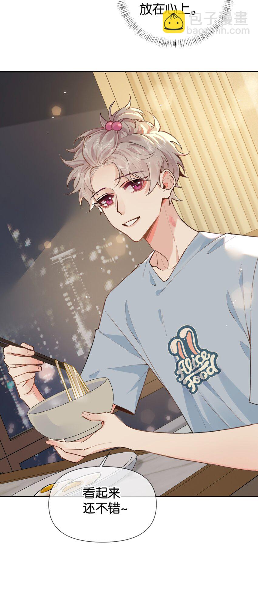 032 年轻鲜嫩的肉体真好~-第39话