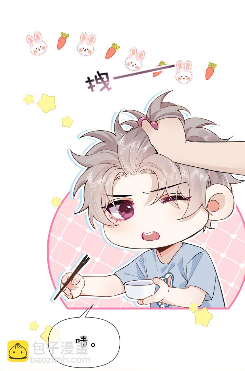 032 年轻鲜嫩的肉体真好~-第39话