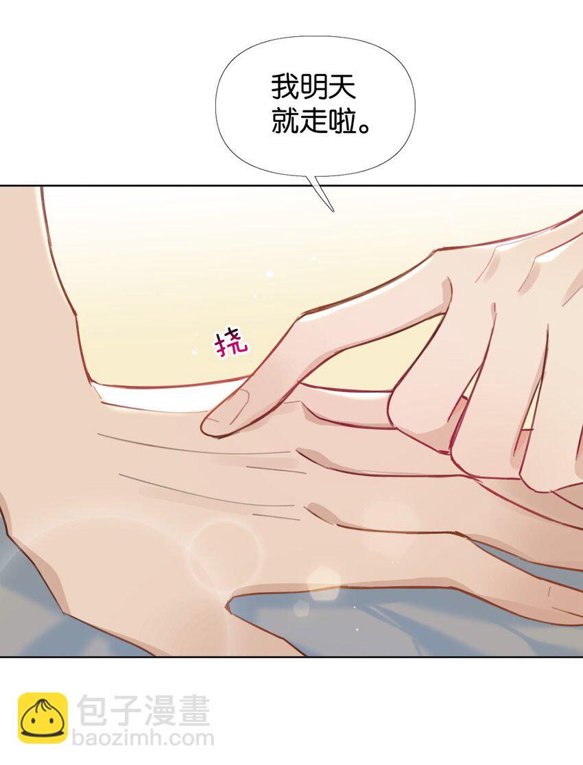 034 浪儿(1/2)-第41话