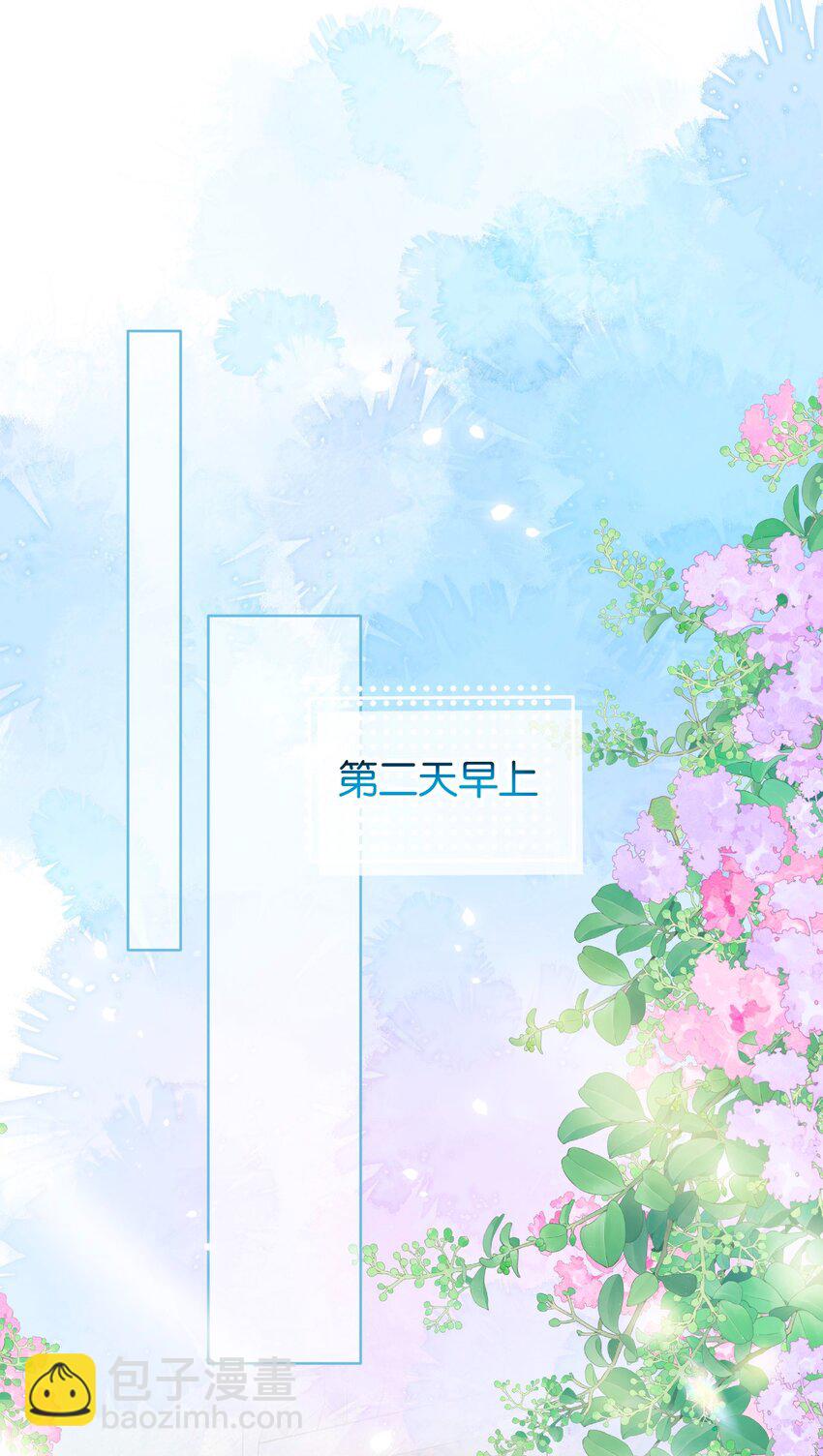 034 浪儿(1/2)-第41话