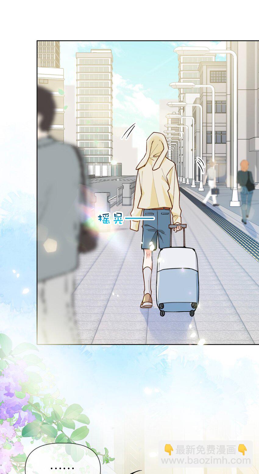 034 浪儿(1/2)-第41话