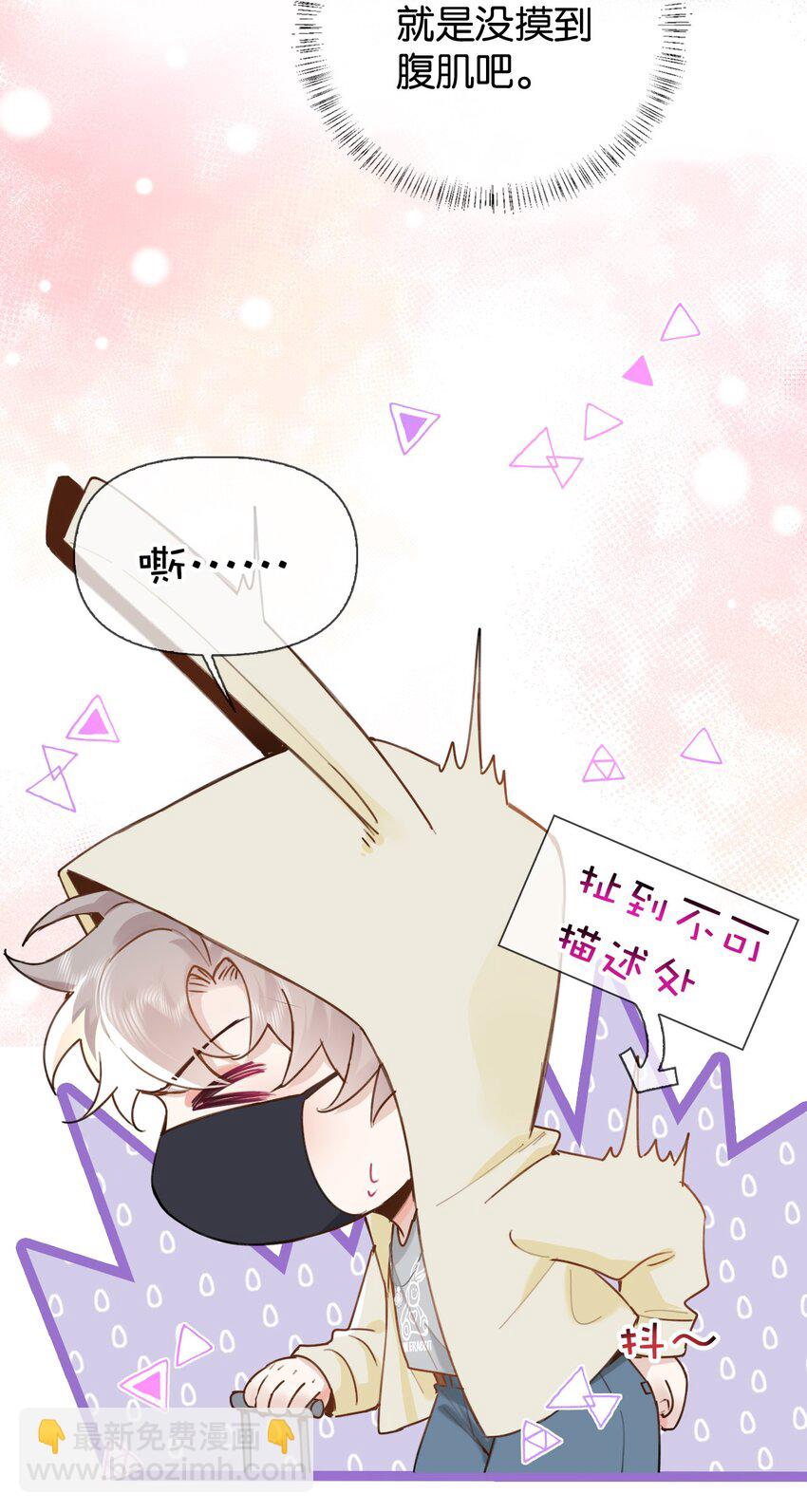 034 浪儿(1/2)-第41话