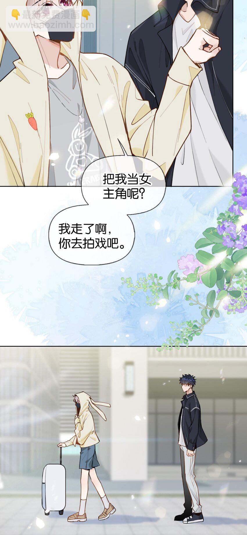 034 浪儿(1/2)-第41话
