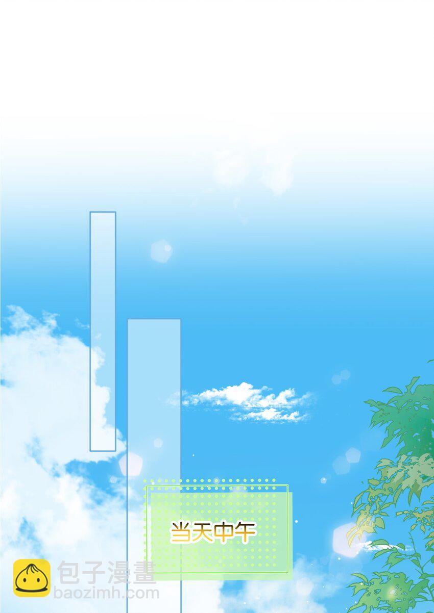 034 浪儿(1/2)-第41话