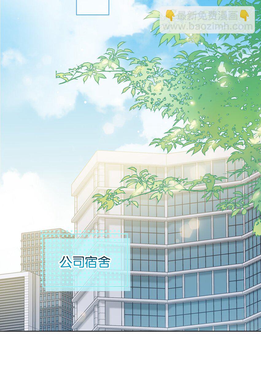 034 浪儿(1/2)-第41话