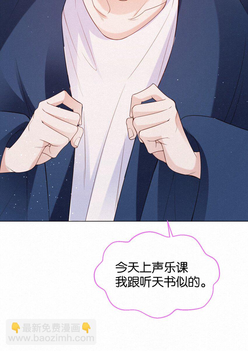 005 队长可不可以教教我？(1/2)-第7话
