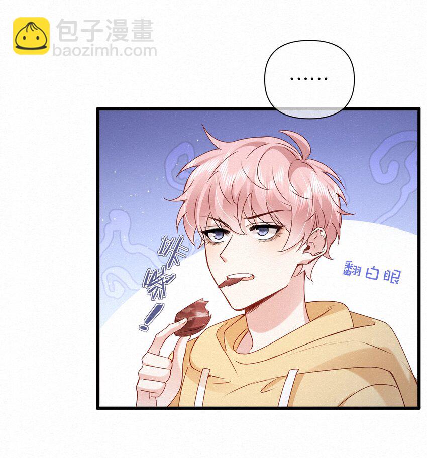 005 队长可不可以教教我？(1/2)-第7话