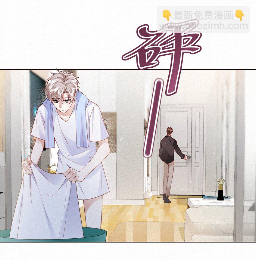 005 队长可不可以教教我？(1/2)-第7话